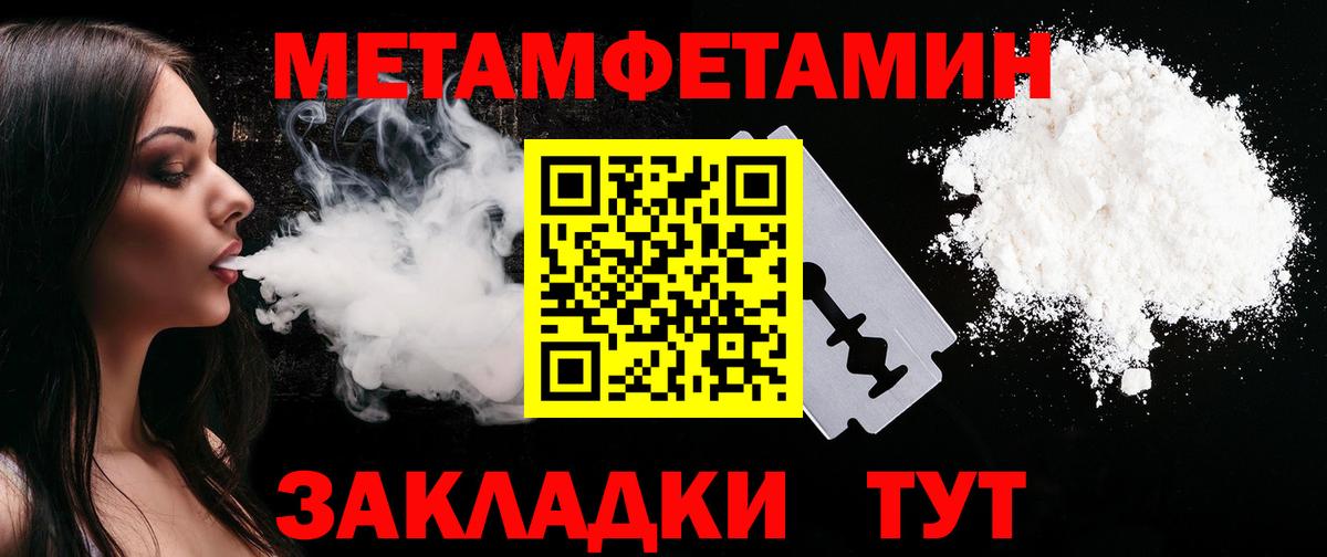 Amphetamine  Вход с VPN  АМФ  Amphetamine Розовый  Каменка 