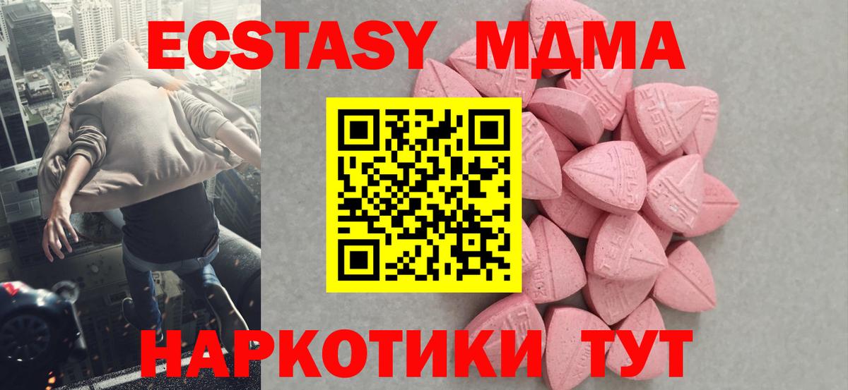 Каменка  Экстази  Ecstasy 99%  Вход с VPN  Ecstasy круглые 