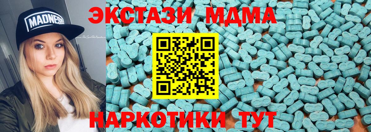 Экстази TESLA Каменка
