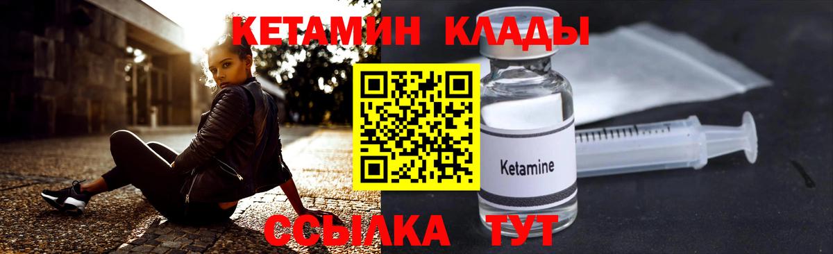 мориарти состав  Кетамин VHQ  Вход с VPN  Каменка  МЕГА ССЫЛКА 
