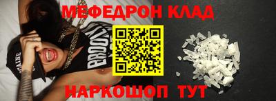 PSILOCYBIN Кумертау