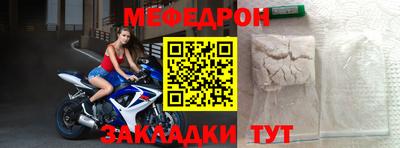 PSILOCYBIN Кумертау