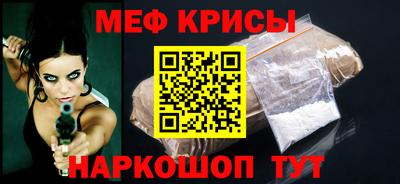соль ск Краснознаменск