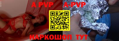 бутик Краснодар