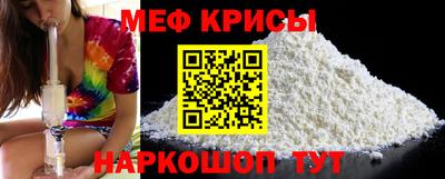 скорость mdpv Кунгур