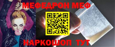 соль ск Краснознаменск