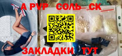 бутик Краснодар