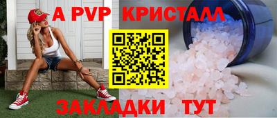 бутик Краснодар