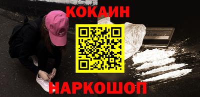 бутик Краснодар