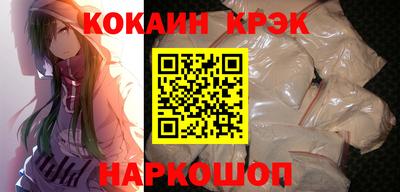 гидропоника Краснокаменск
