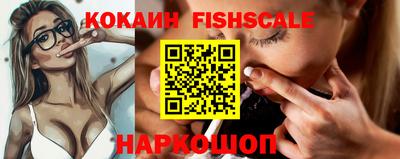 соль ск Краснознаменск