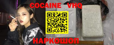 гидропоника Краснокаменск