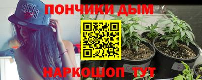 бутик Краснодар