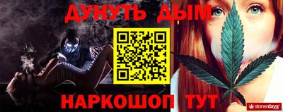 бутик Краснодар