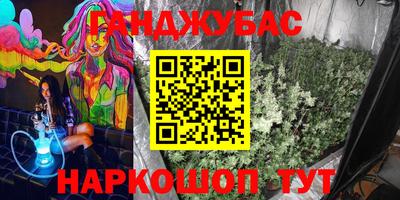 гидропоника Краснокаменск