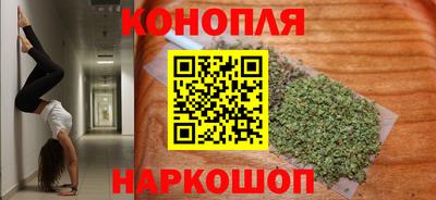бутик Краснодар