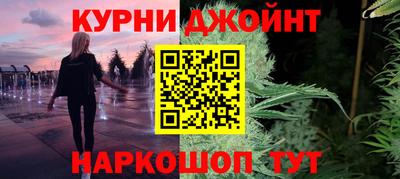 гидропоника Краснокаменск
