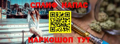 гидропоника Краснокаменск
