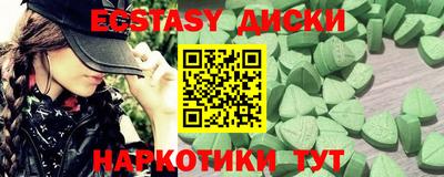 бутик Краснодар