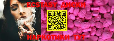 соль ск Краснознаменск