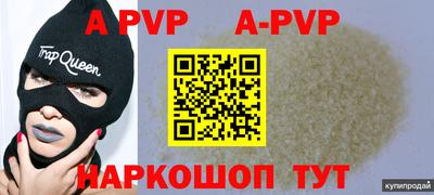скорость mdpv Кунгур