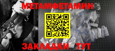 бутик Краснодар
