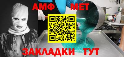 гидропоника Краснокаменск