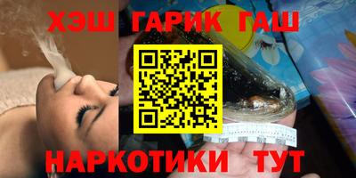 гидропоника Краснокаменск