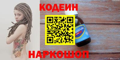 гидропоника Краснокаменск