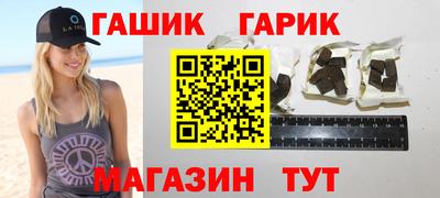 гидропоника Краснокаменск