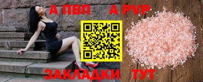 бутик Краснодар