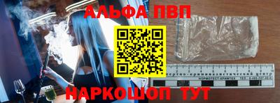 бутик Краснодар