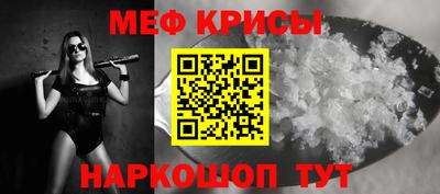 гидропоника Краснокаменск