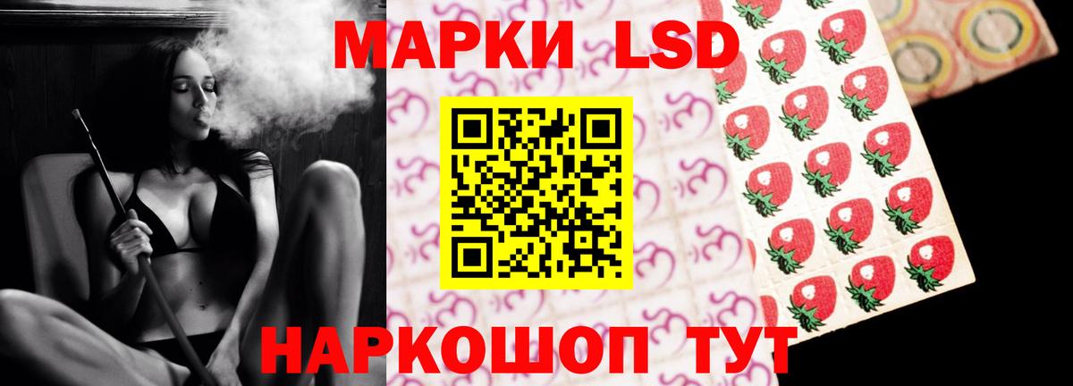 ЛСД экстази ecstasy Каменка