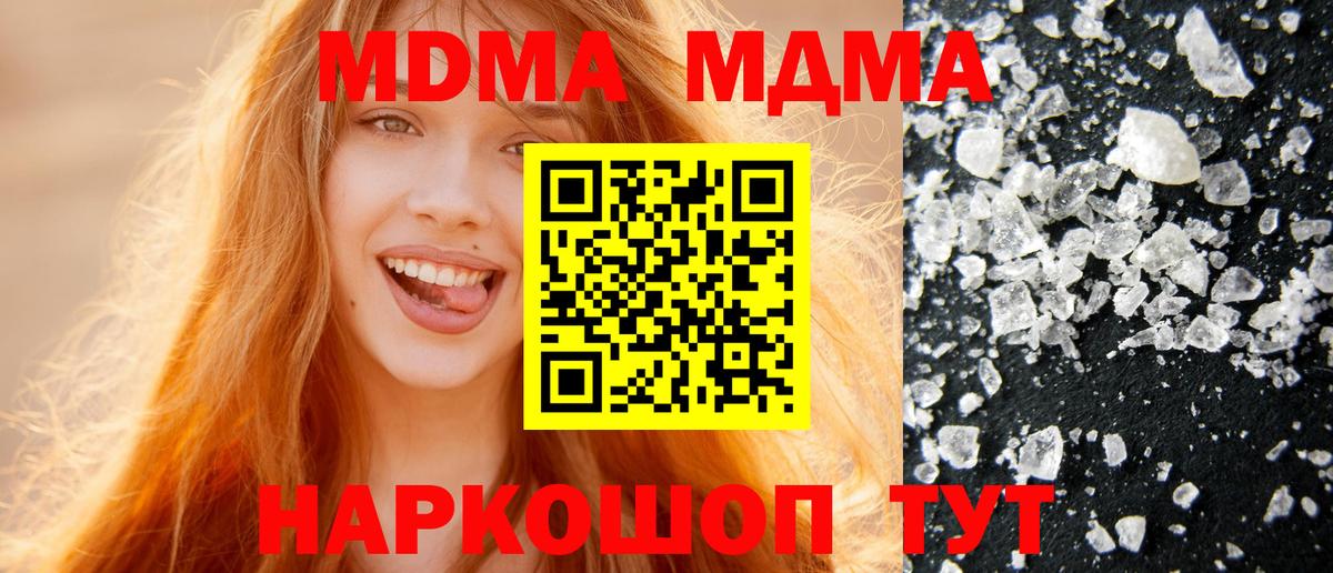 MDMA VHQ Каменка
