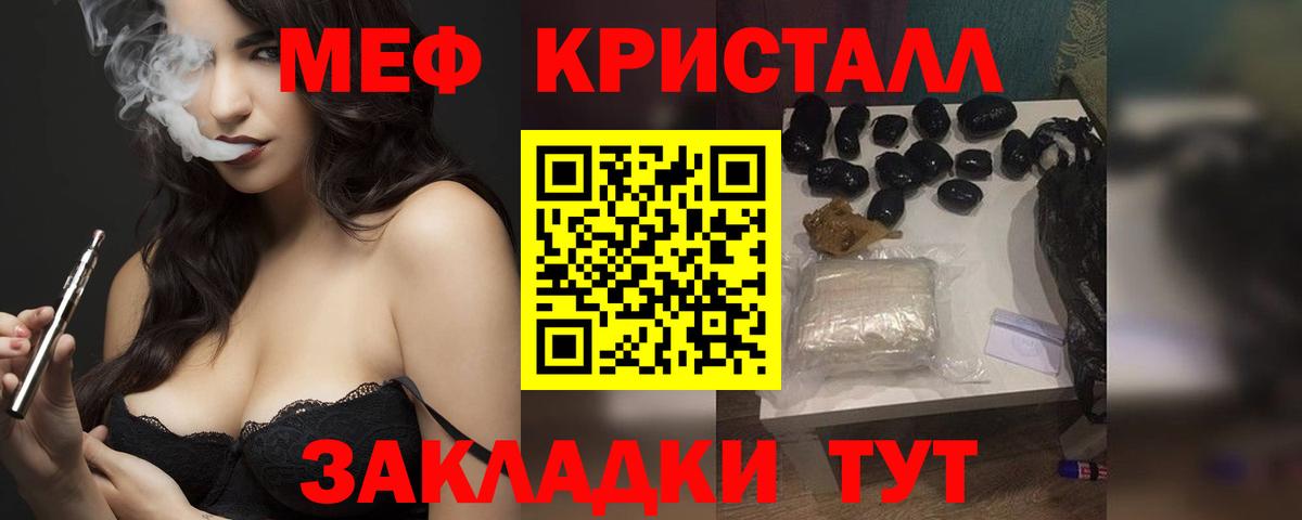 Каменка  МЯУ-МЯУ  МЯУ-МЯУ VHQ  МЕФ  Вход с VPN  ОМГ ОМГ рабочий сайт  МЕФ кристаллы 