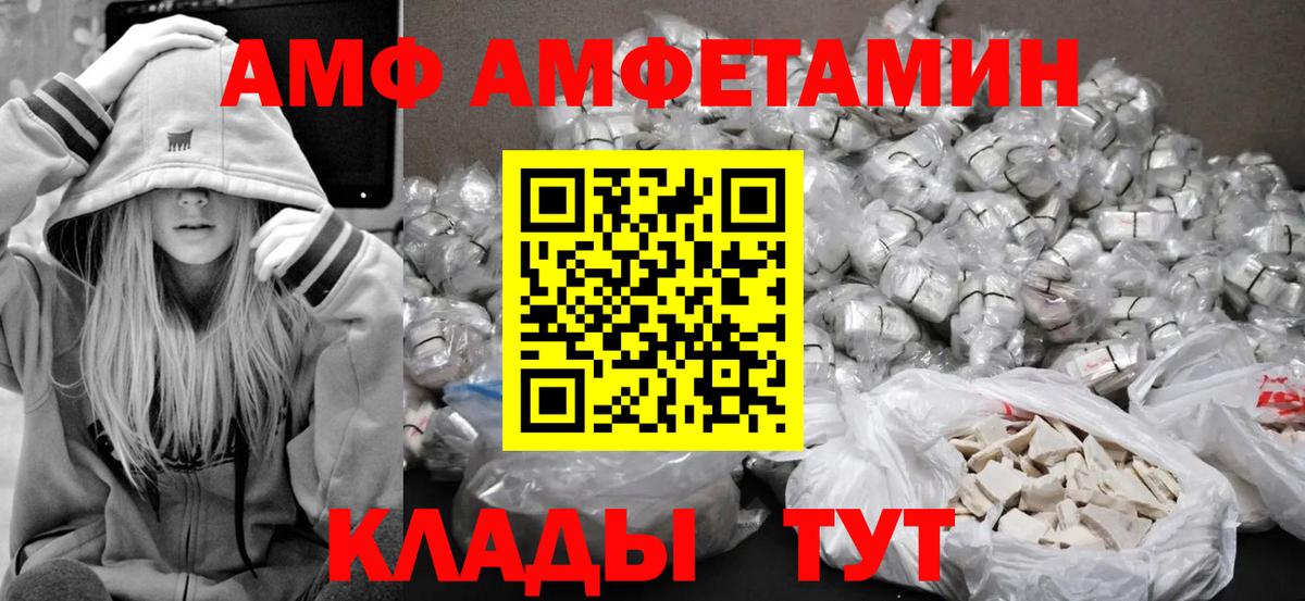 Метамфетамин  Метамфетамин мет  Вход с VPN  Каменка 