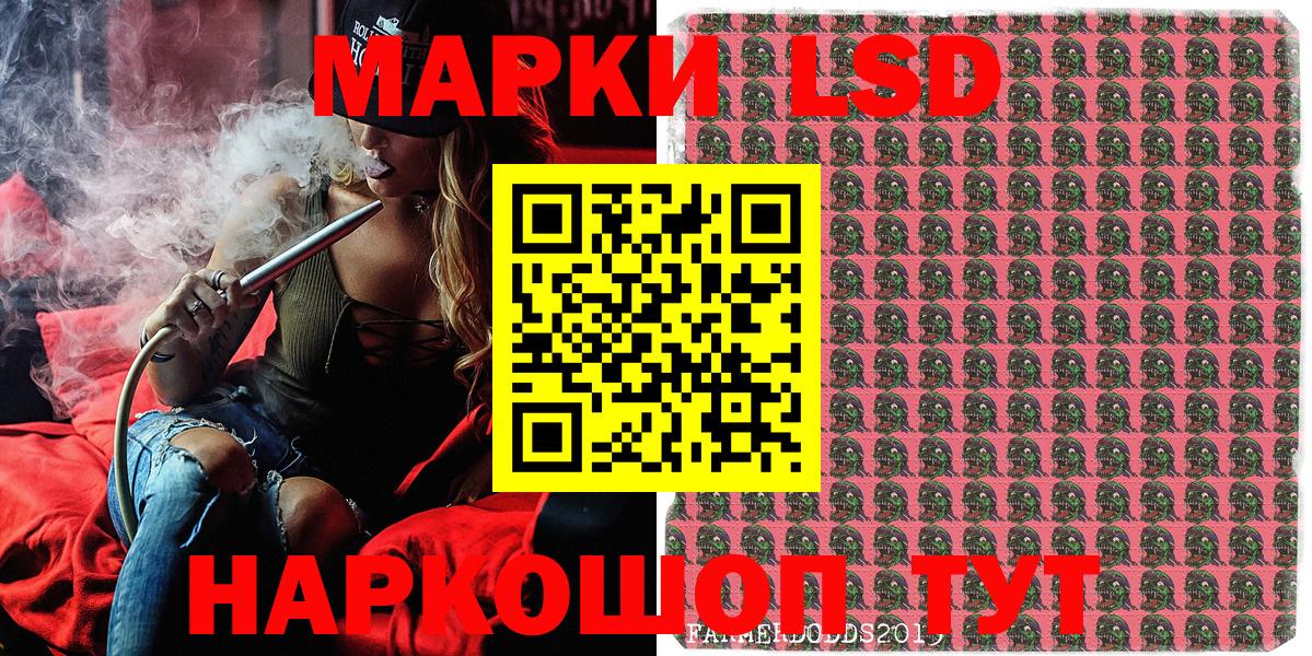 Наркотические марки 1,5мг  Наркотические марки 1,5мг  Наркотические марки  Каменка  Вход с VPN 