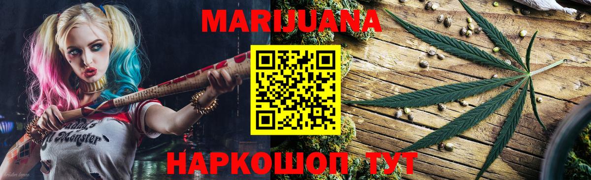 Бошки Шишки LSD WEED  Бошки Шишки AK-47  Бошки марихуана LSD WEED  Вход с VPN  Каменка  Бошки Шишки OG Kush 